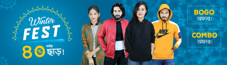 AJKER BAZAR promo